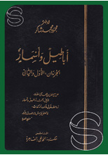 مكتبة دار السلام للطباعة والنشر والترجمة والتوزيع شركة القدس